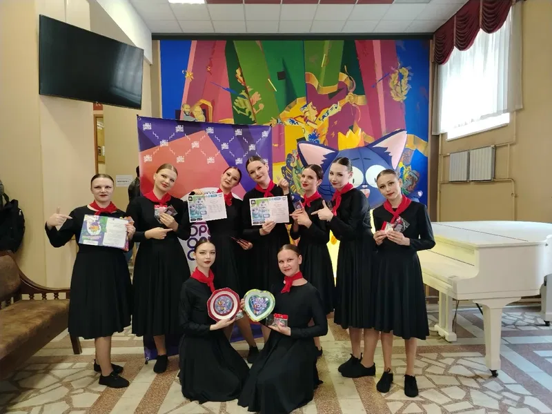 Start Dance